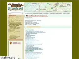 Sites similar to mozhaysk.su