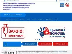 Sites similar to mozhga-rb.ru