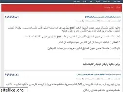 Sites similar to mozhganfilm2.rozblog.com