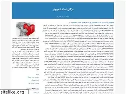 Sites similar to mozhganpurrostami.blogfa.com