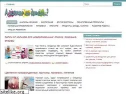 Sites similar to mozhno-detjam.ru