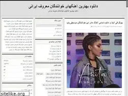 Sites similar to mozikbaran.blog.ir