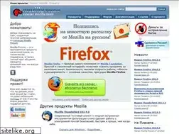 Sites similar to mozilla-russia.org