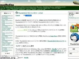 Sites similar to mozillazine.jp