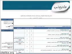 Sites similar to mozkrty.ahlamontada.com