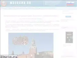 Sites similar to mozohin.ru