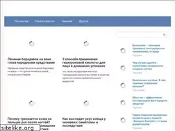 Sites similar to mozolinet.ru