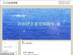 Sites similar to mozukuya.co.jp