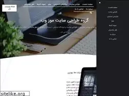 Sites similar to mozweb.ir