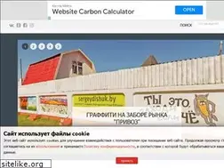 Sites similar to mozyr360.by