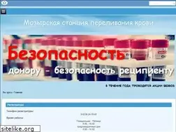 Sites similar to mozyrdonor.by