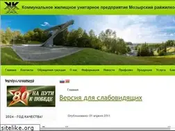 Sites similar to mozyrjkh.by