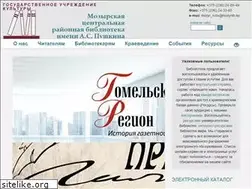 Sites similar to mozyrlib.by
