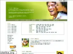Sites similar to mp-ortho.com