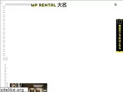 Sites similar to mp-rental.jp