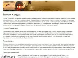 Sites similar to mp-studio.ru