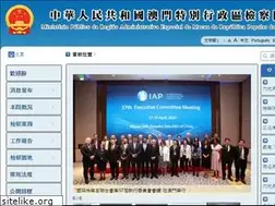 Sites similar to mp.gov.mo