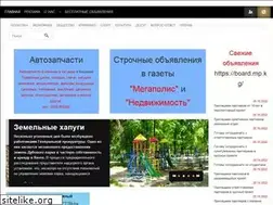 Sites similar to mp.kg