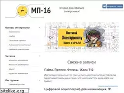 Sites similar to mp16.ru