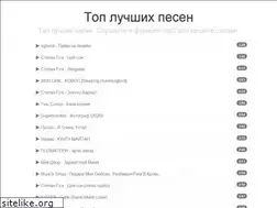 Sites similar to mp3-2020.com