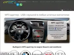 Sites similar to mp3-adapter.ru