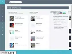 Sites similar to mp3-kz.ru