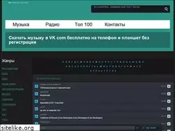 Sites similar to mp3-vk.ru