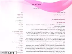 Sites similar to mp321.blogfa.com