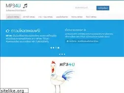 Sites similar to mp34u.cc