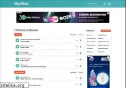 Sites similar to mp3bob.ru