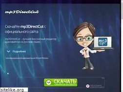 Sites similar to mp3directcut.ru
