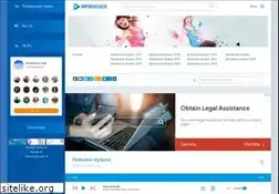Sites similar to mp3erger.com