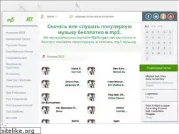 Sites similar to mp3erger.net