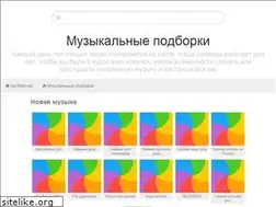 Sites similar to mp3fate.net