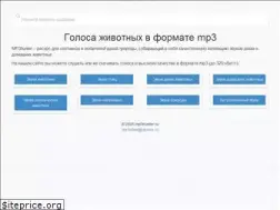 Sites similar to mp3hunter.ru