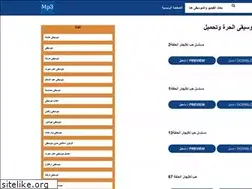 Sites similar to mp3juice.vip
