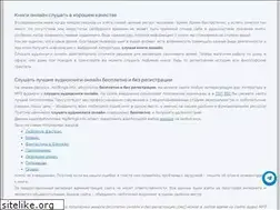 Sites similar to mp3kniga.info