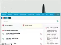 Sites similar to mp3monster.ru