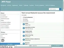 Sites similar to mp3potok.net