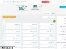 Sites similar to mp3quran.net
