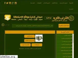 Sites similar to mp3qurany.com