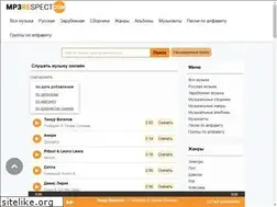 Sites similar to mp3respect.com