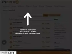Sites similar to mp3respect.me