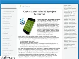 Sites similar to mp3rington.club