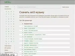 Sites similar to mp3ru.download