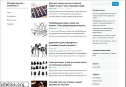 Sites similar to mp3sale.ru