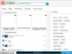 Sites similar to mp3salt.ru