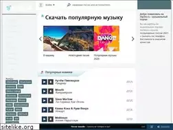 Sites similar to mp3st.ru