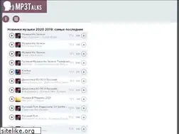 Sites similar to mp3talks.ru