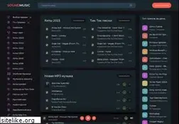 Sites similar to mp3type.ru